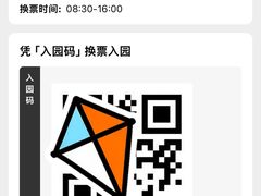 -上海都市菜园