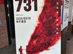 -CGV星星影城(颐堤港ScreenX店)