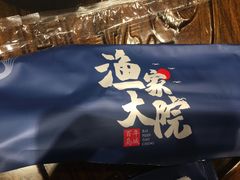 -渔家大院·地道威海菜(石岛店)
