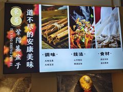 -东哥紫阳蒸盆子(旺座·现代城店)