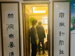 -安徽人家(奥体店)