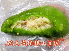 -王家沙点心店(南京西路总店)