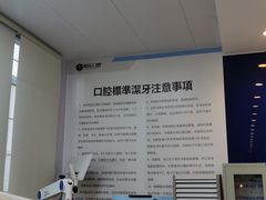 -柏乐口腔(南宁总院)