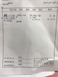 -天津市儿童医院(北辰龙岩院区)