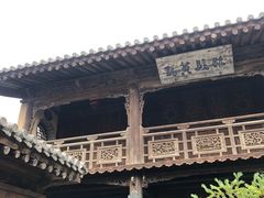 -胡氏古民居建筑