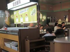 -狐狸爱上椰子鸡(滨江星光大道店)