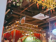大堂-农耕记·湖南土菜(halo广场店)