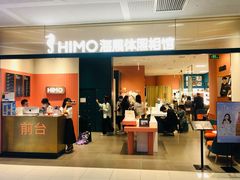 -海马体照相馆(厦门SM城市广场店)