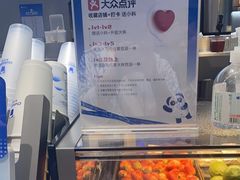 -茶百道(文冲沃尔玛店)