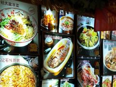 -人民公社大食堂(张家湾店)