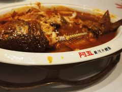 -阿五黄河大鲤鱼(英协路店)