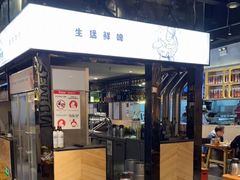 -木屋烧烤(龙湖天街店)