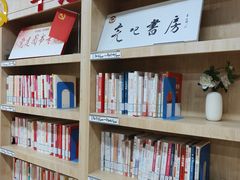 -古美路街道图书馆