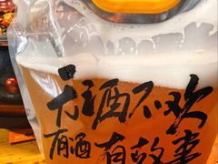 -四斤烤肉(东戴河孟家店)