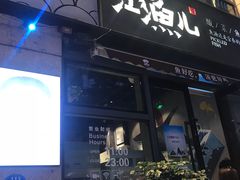 酸菜鲈鱼-江渔儿酸菜鱼(东二环泰禾店)