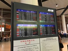 -太原武宿国际机场