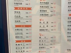 -斗牛士牛排(南京东路店)