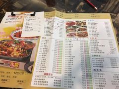 -鼎盛蜀坊·重庆江湖菜(市桥地铁站店)