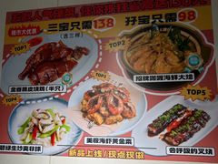 -和平馆·地道港澳茶餐厅(西门口店)