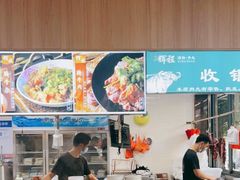 -辉程汤粉店(顺发路店)