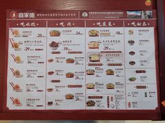 -喜家德虾仁水饺(东海缤纷天地店)
