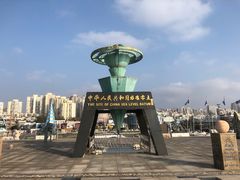 -中华人民共和国水准零点