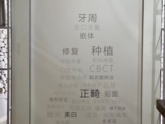 -齐玉齿科JADENTAL