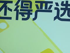 -爱回收·手机回收维修(上海虹口龙之梦店)