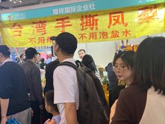 -宁波国际会展中心