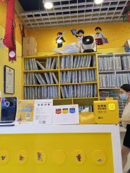 -Block Park 租乐高(D32店)
