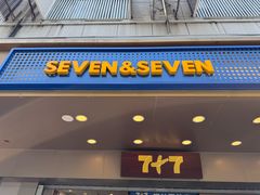-7+7私家饭堂(人民路店)