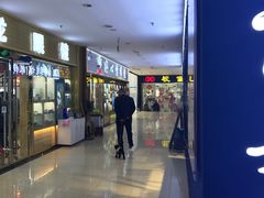 -中国丹阳眼镜城