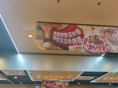 -海底捞火锅(杭州萧山宝龙广场店)
