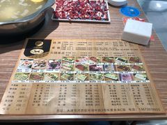-潮汕牛肉火锅