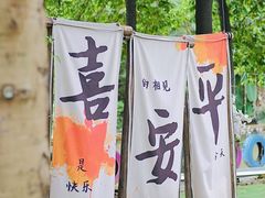 -陶缘一号·四季缘·老字号顺德菜·户外婚礼家宴(西滘店)