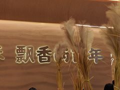 -陳香貴·蘭州牛肉面(月星环球港店)