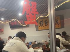 -辣螃铠盆盆蟹大排档(总店)