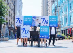 -靓芙泉专研痘痘肌