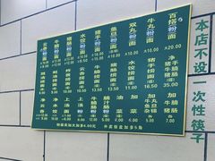 -汉记面馆(南华东路店)