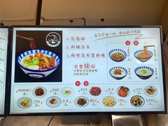 -梅溪·小伙子干挑面(安吉总店)
