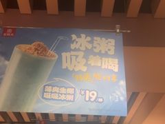 -宏状元现熬粥·京味菜(三里河店)
