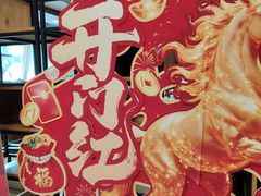 -全聚德烤鸭店(马家堡店)