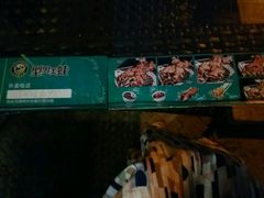 -型男美蛙烤牛蛙(南长街店)