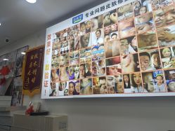 -资医堂·除疤祛痘祛斑
