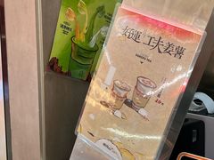 -茶月山·潮汕工夫茶饮(乐峰广场店)