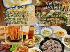 -巧克力渔家.小船海鲜胶东菜(万平口店)