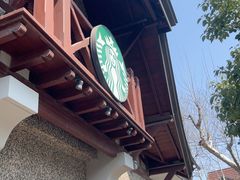 -星巴克臻选(思南公馆店)