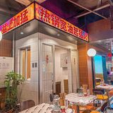 龙岗打工人的饭堂🍚🍚🌶️🌶️