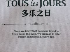 -多乐之日(西直门店)