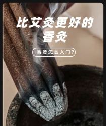 -尊尚柏丽美容SPA